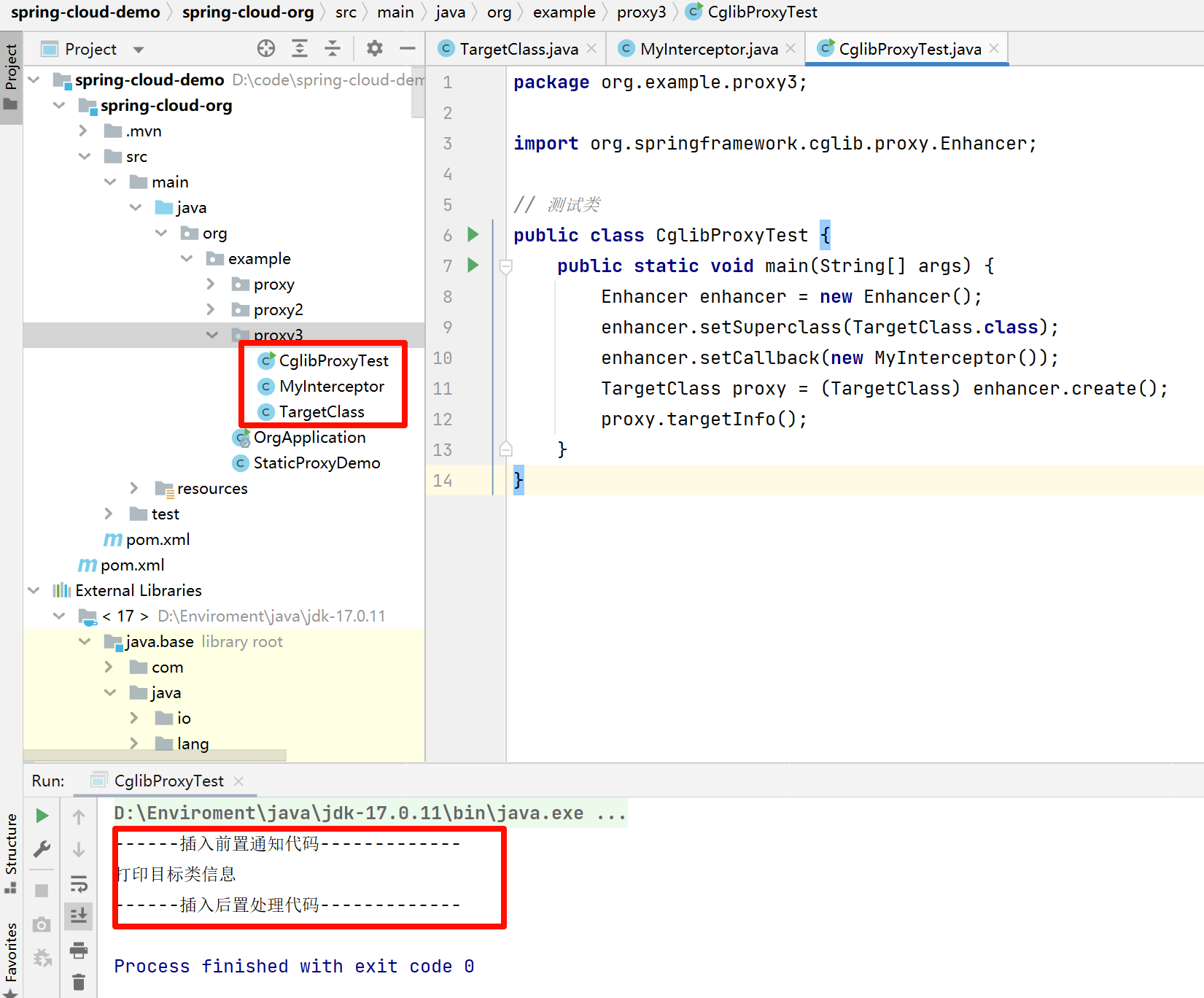 探索Java动态代理的奥秘：JDK vs CGLIB